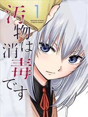 二进制之心